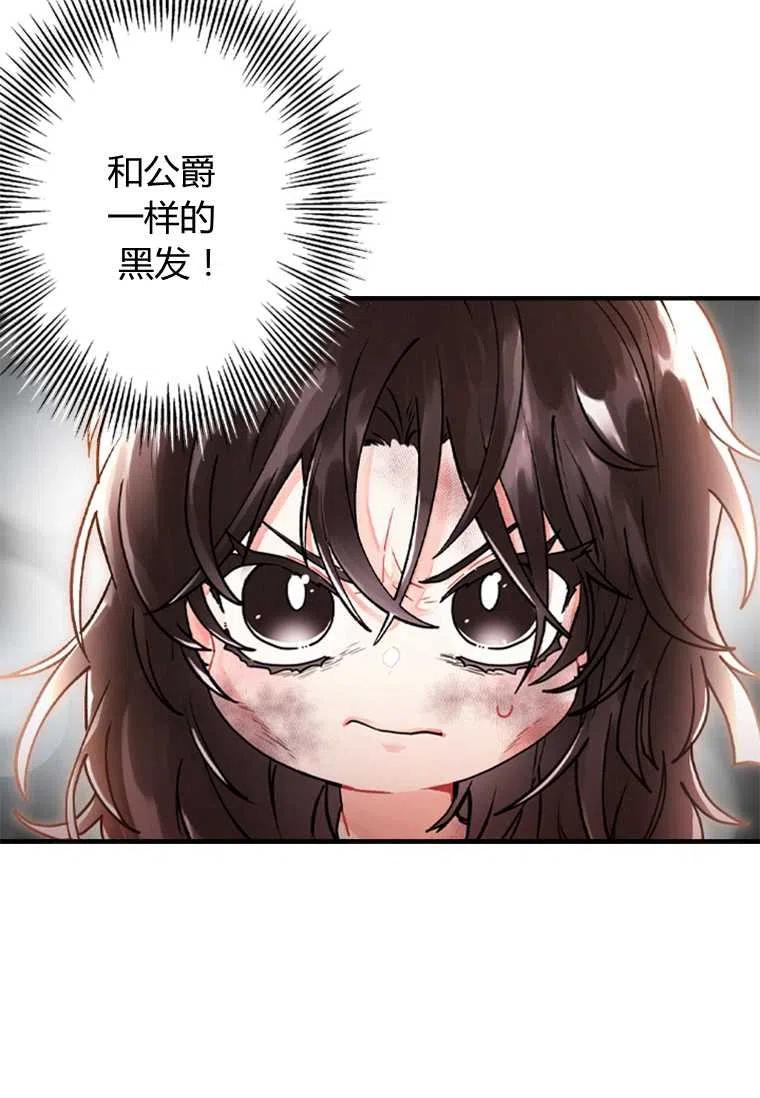 第01话70