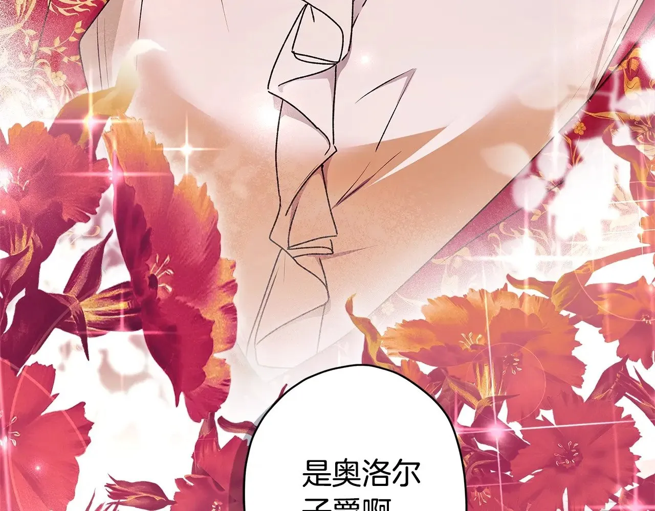 第91话 利用孩子做生意89