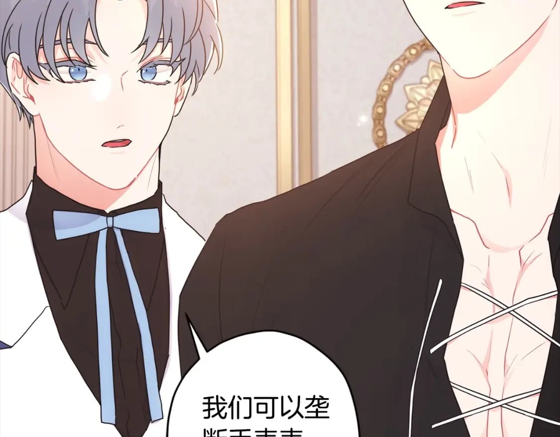 第83话 学习真的好玩吗？77
