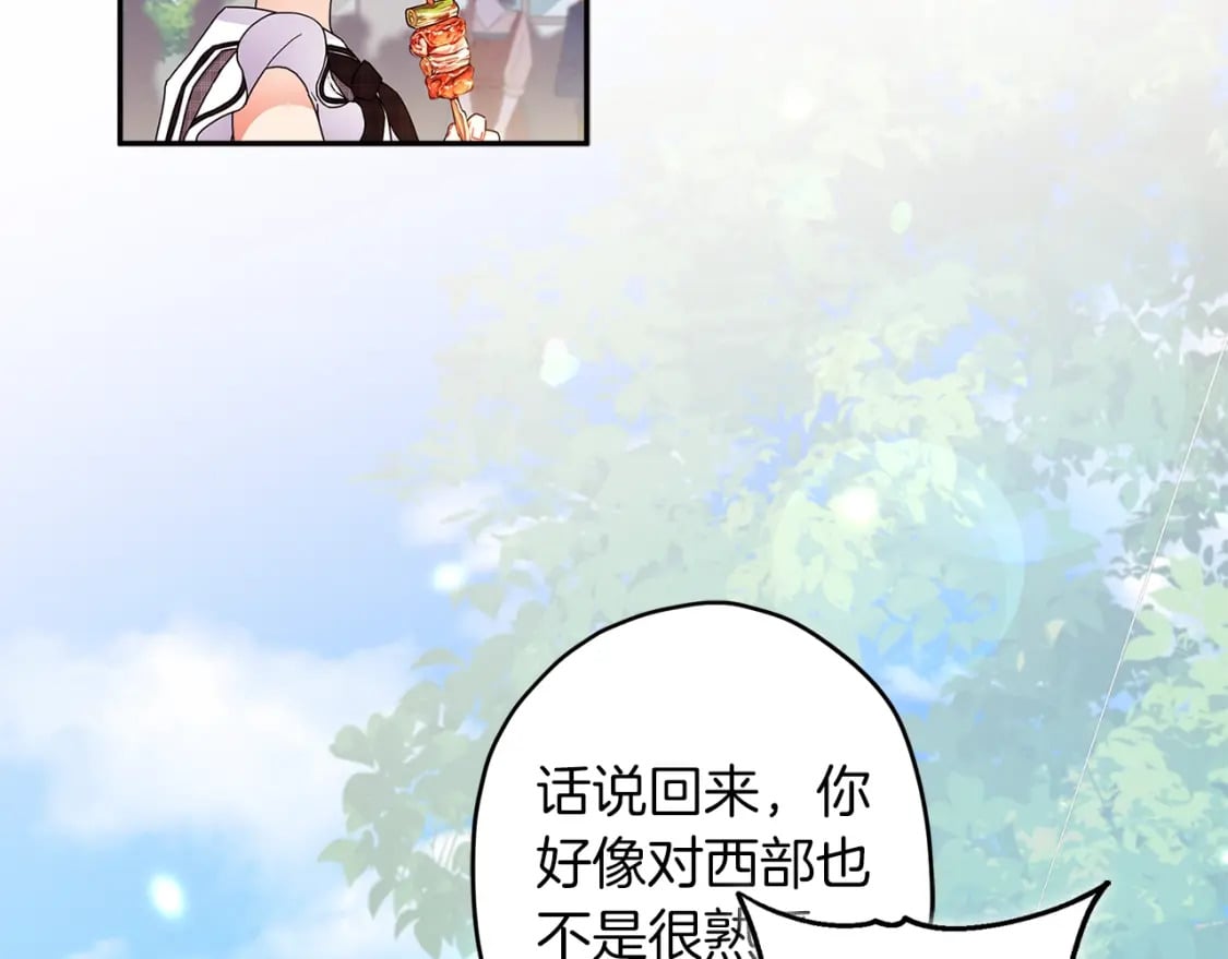 第56话 隐情100
