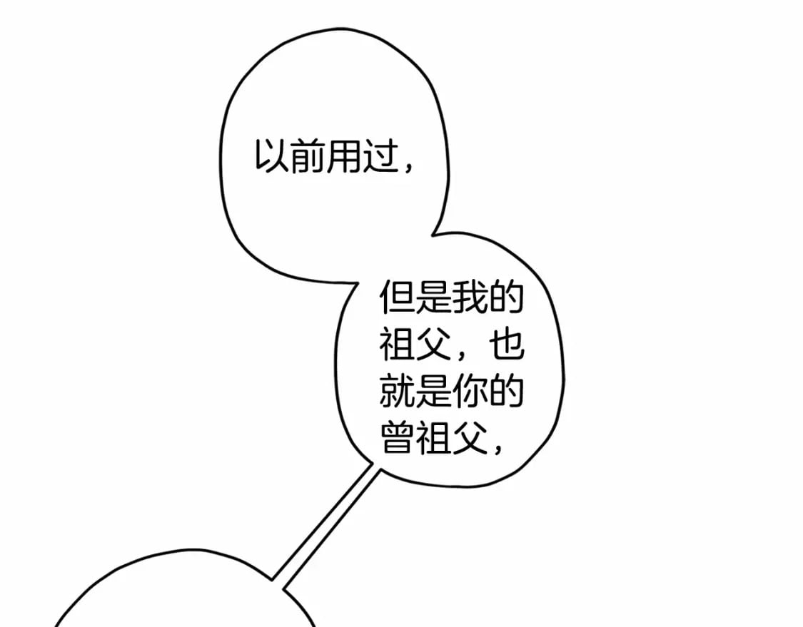 第65话 唱奇怪的表白歌28