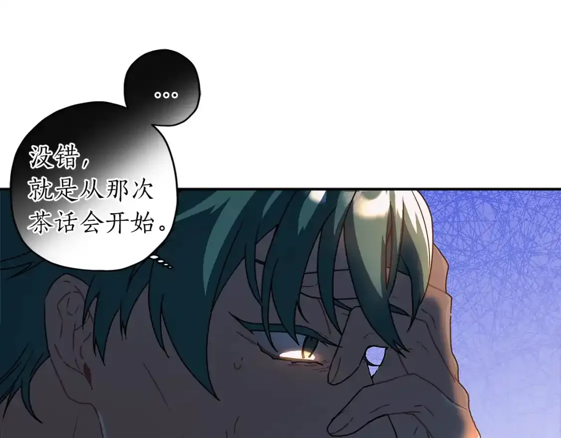 第51话 贵妇茶话会48