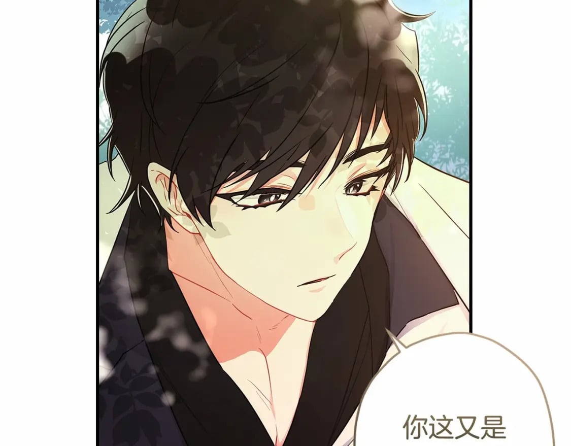 第65话 唱奇怪的表白歌111