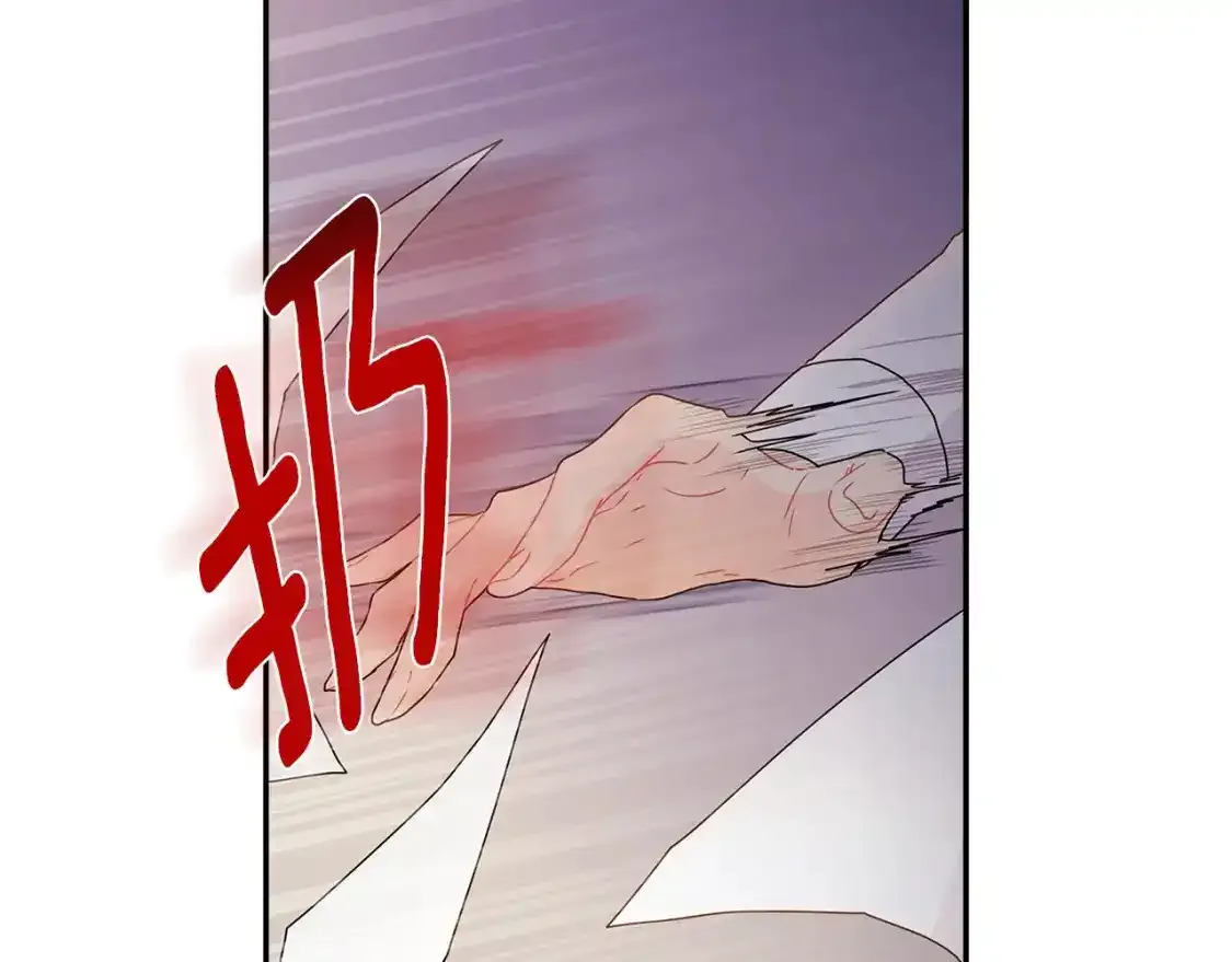 第51话 贵妇茶话会1
