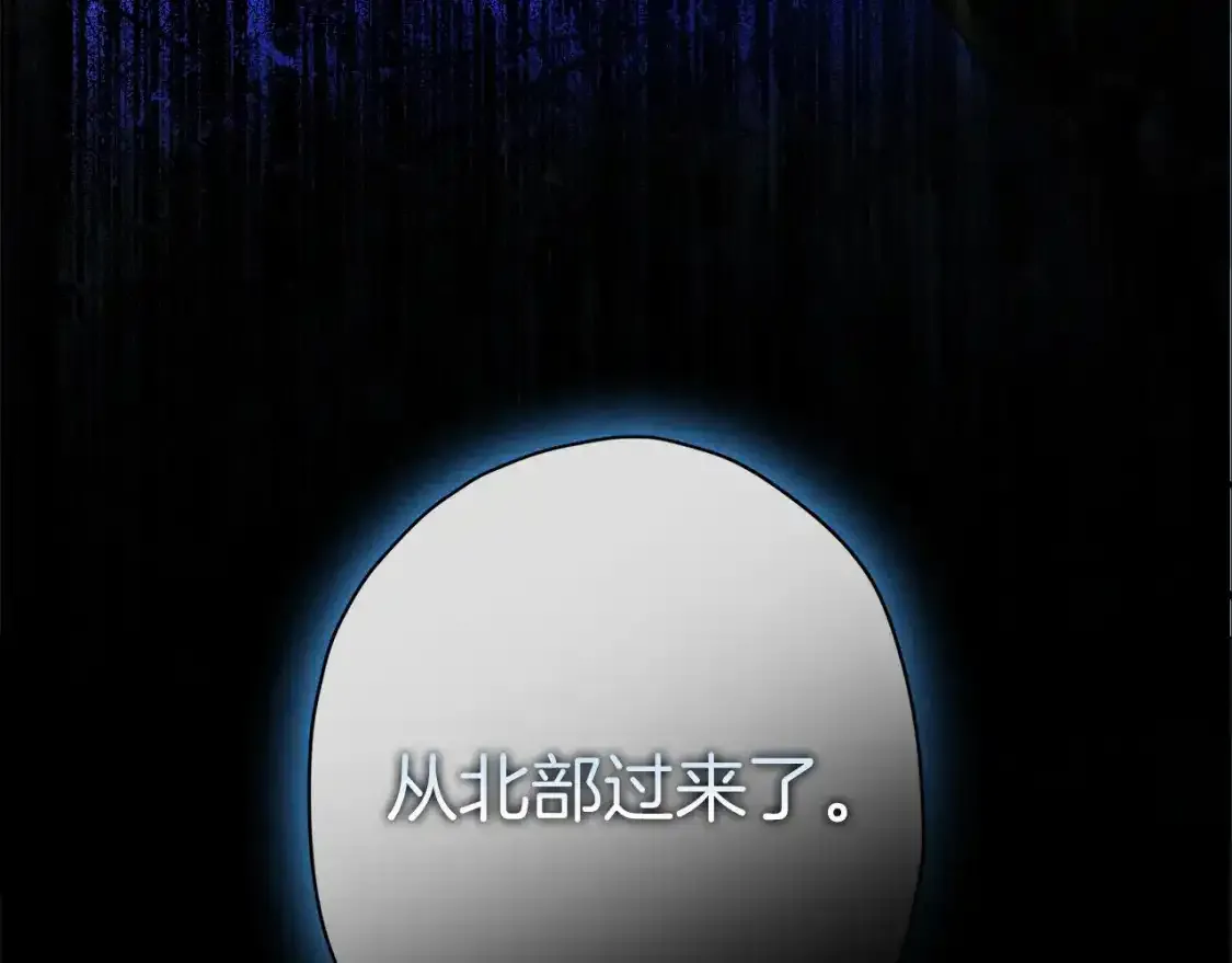 第57话 计划159