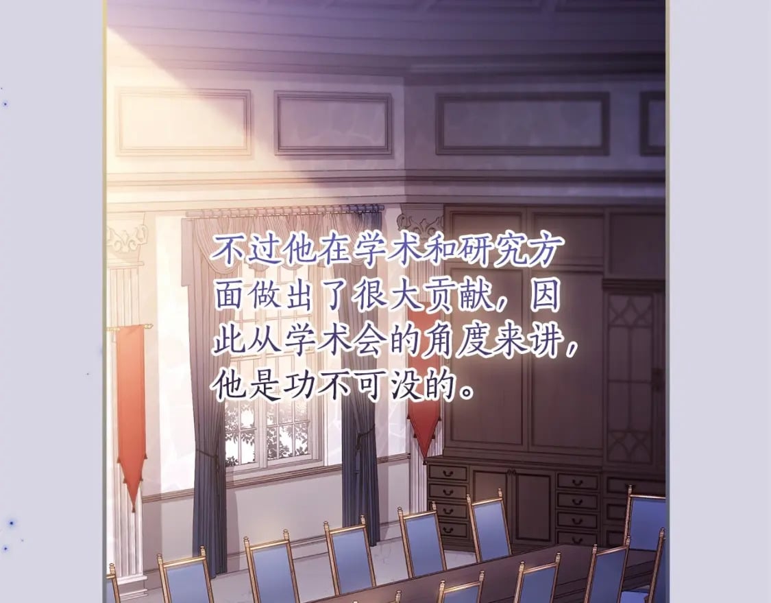 第75话 有深度的话题…8