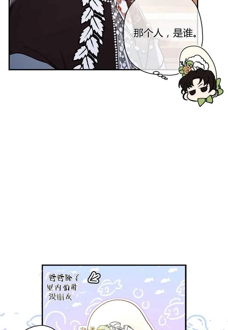 第34话71