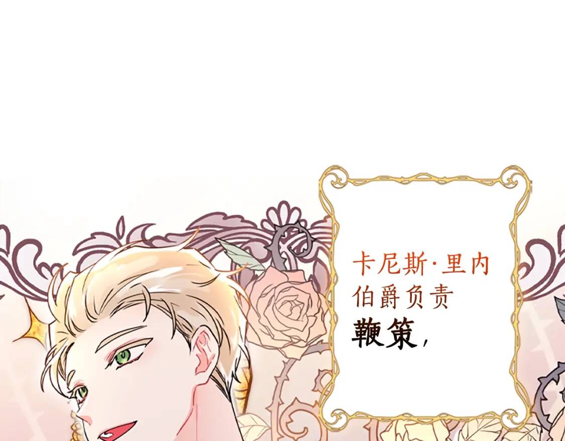 第48话 “鸿门宴”128