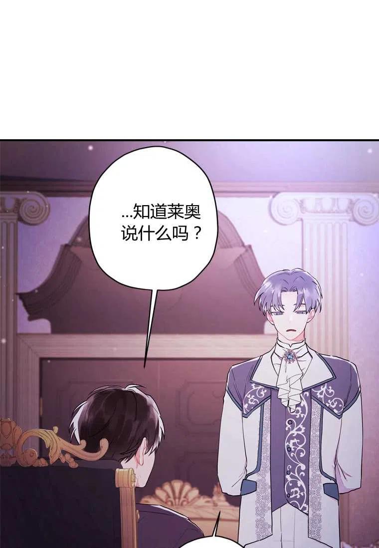 第30话61