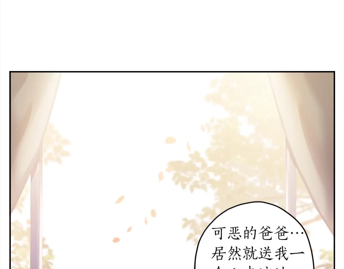 第54话 想念爸爸12