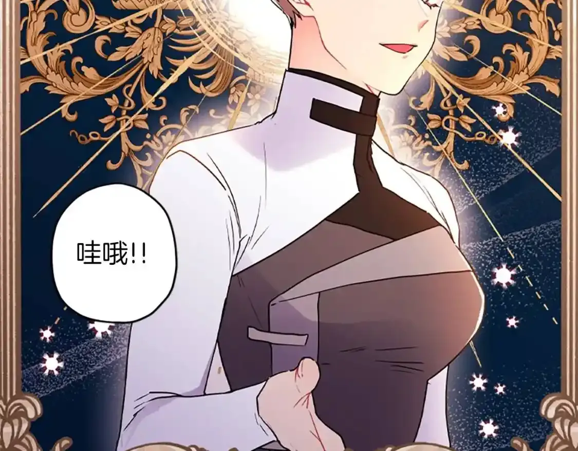 第46话 练剑127