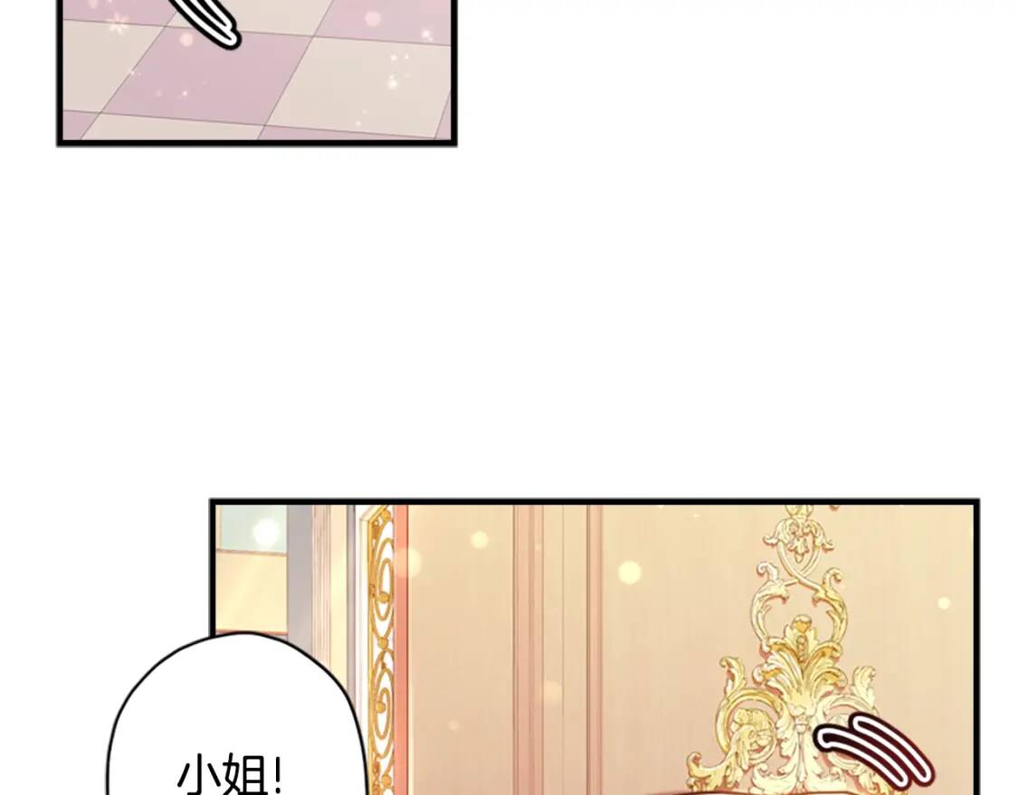 第38话 互怼28