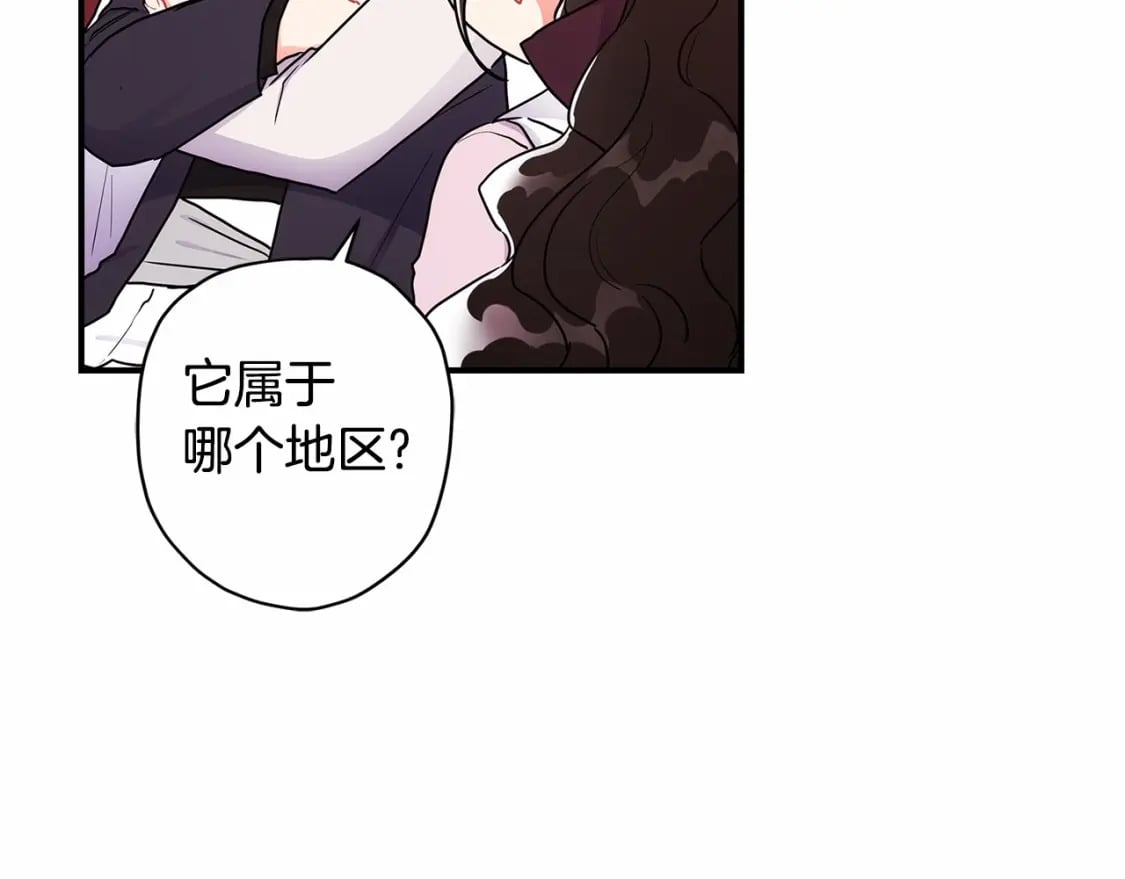 第66话 我都替你难为情99