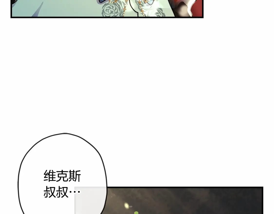 第63话 爸比的疯言疯语62