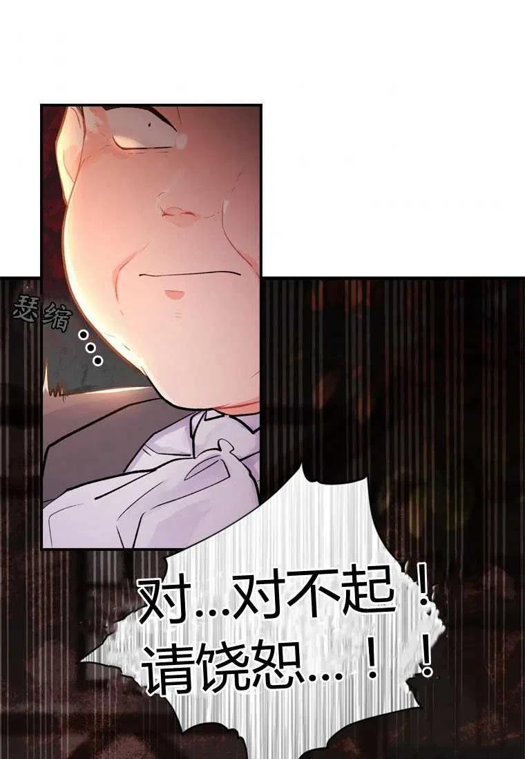 第01话76