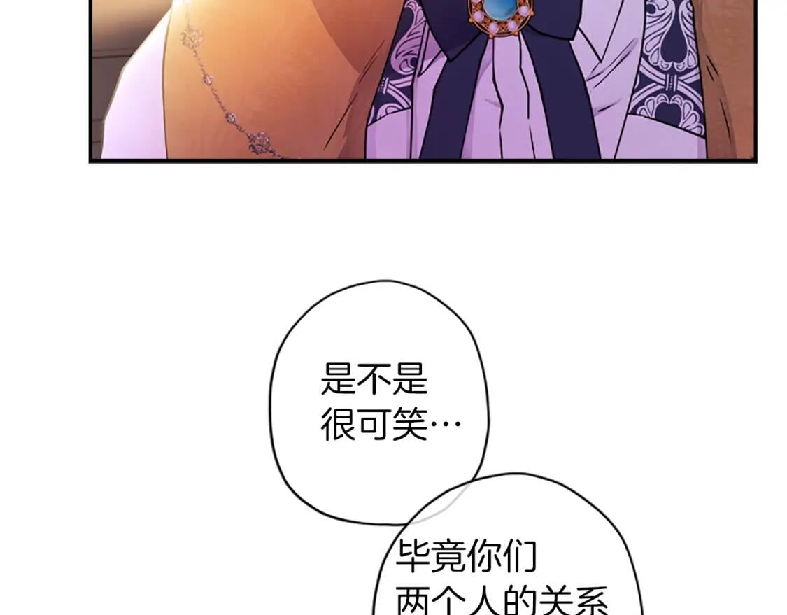 第43话 争宠86