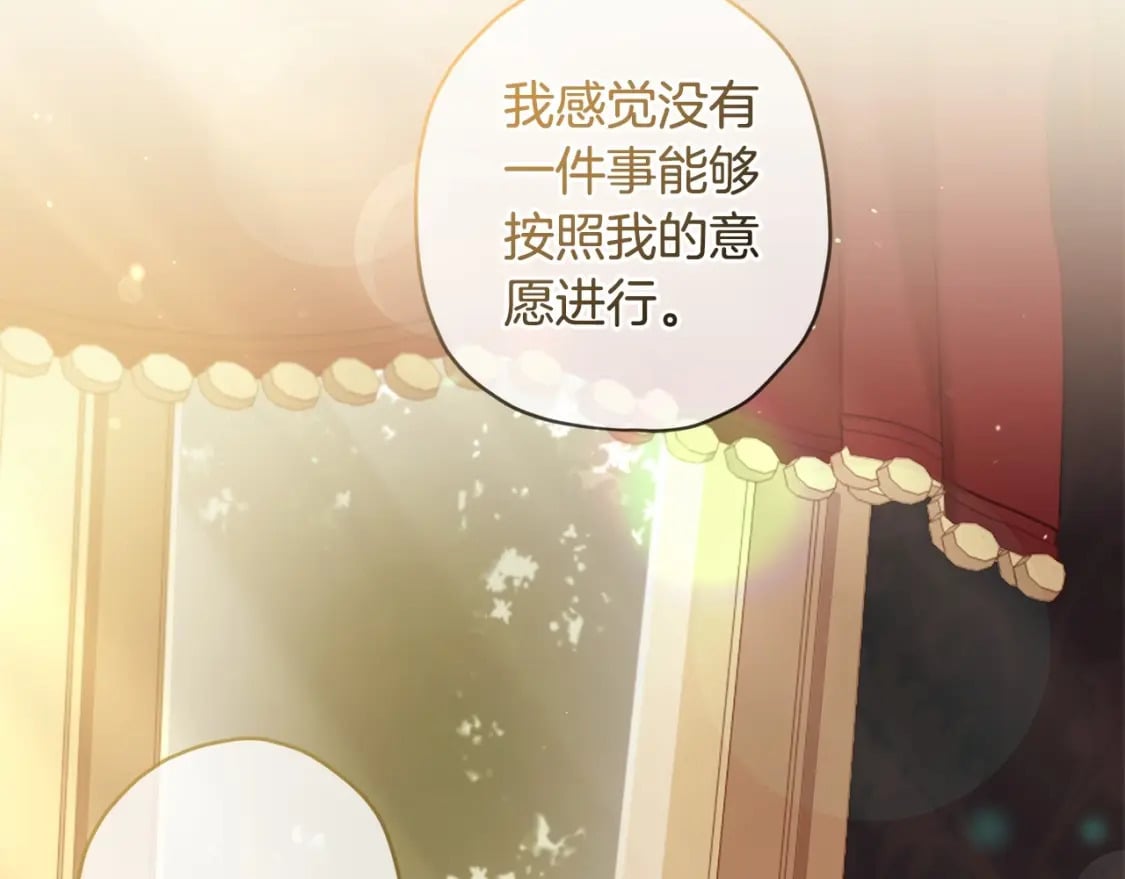 第63话 爸比的疯言疯语111