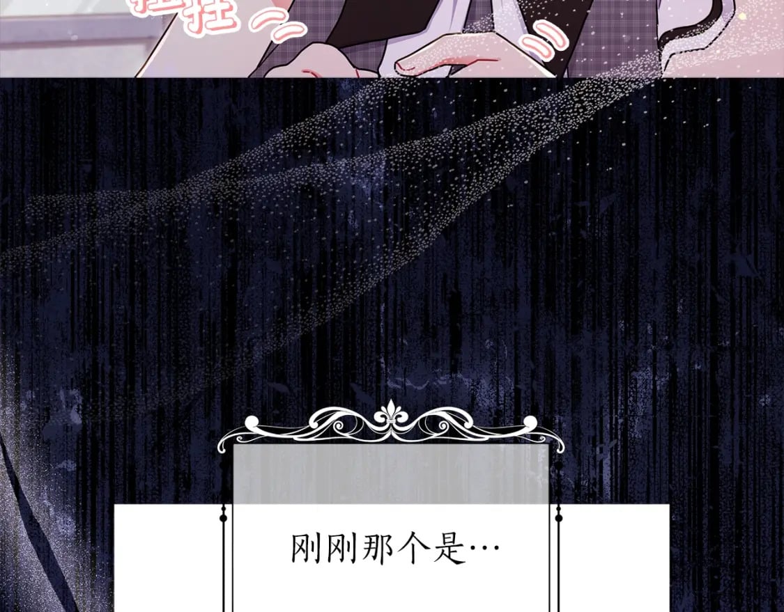 第56话 隐情40