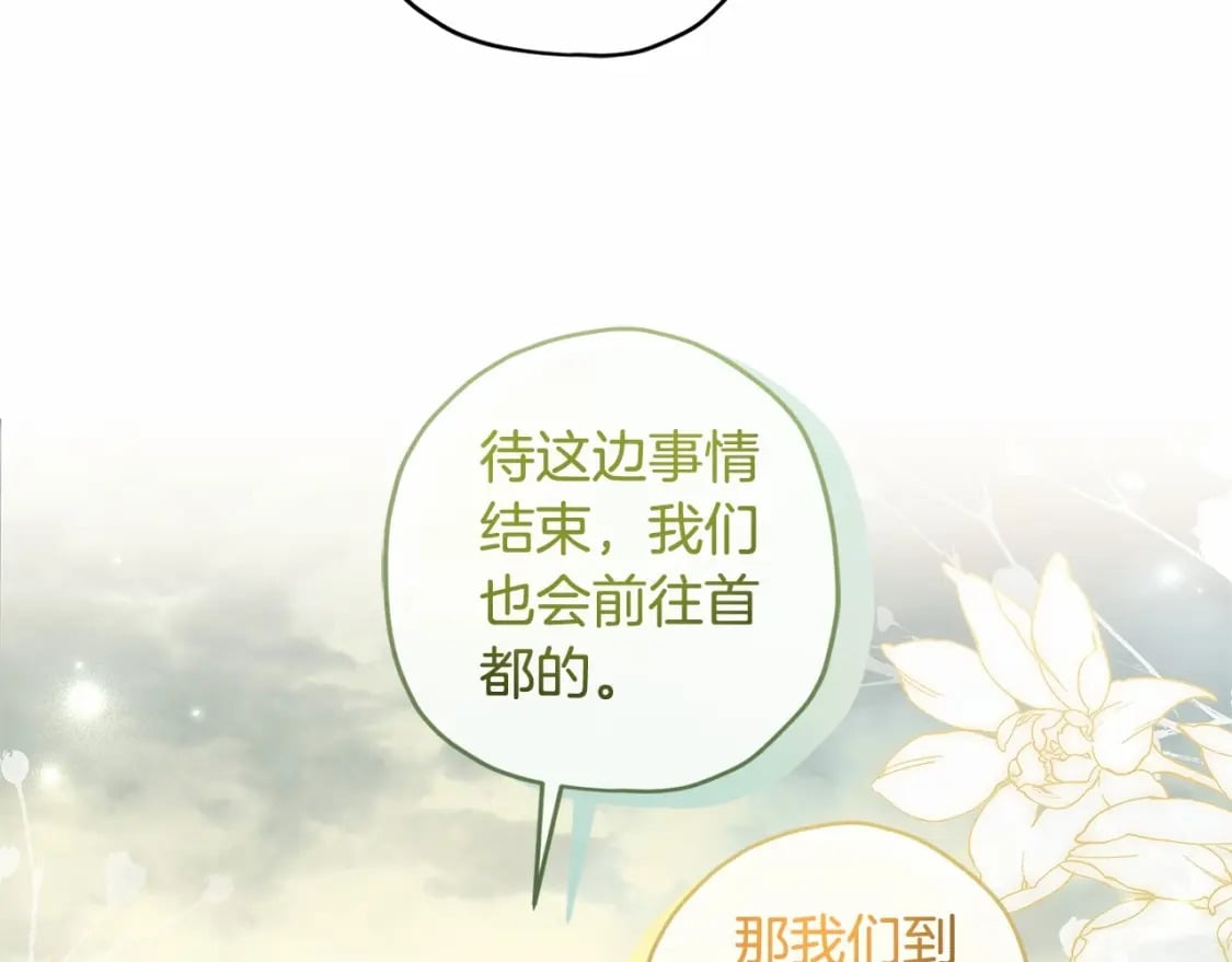 第64话 还得是像我140