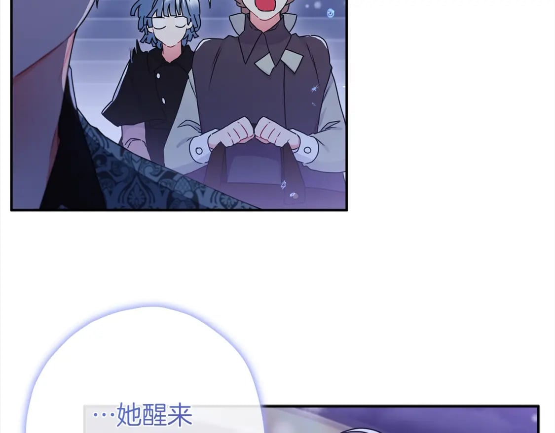 第53话 爸爸走了14