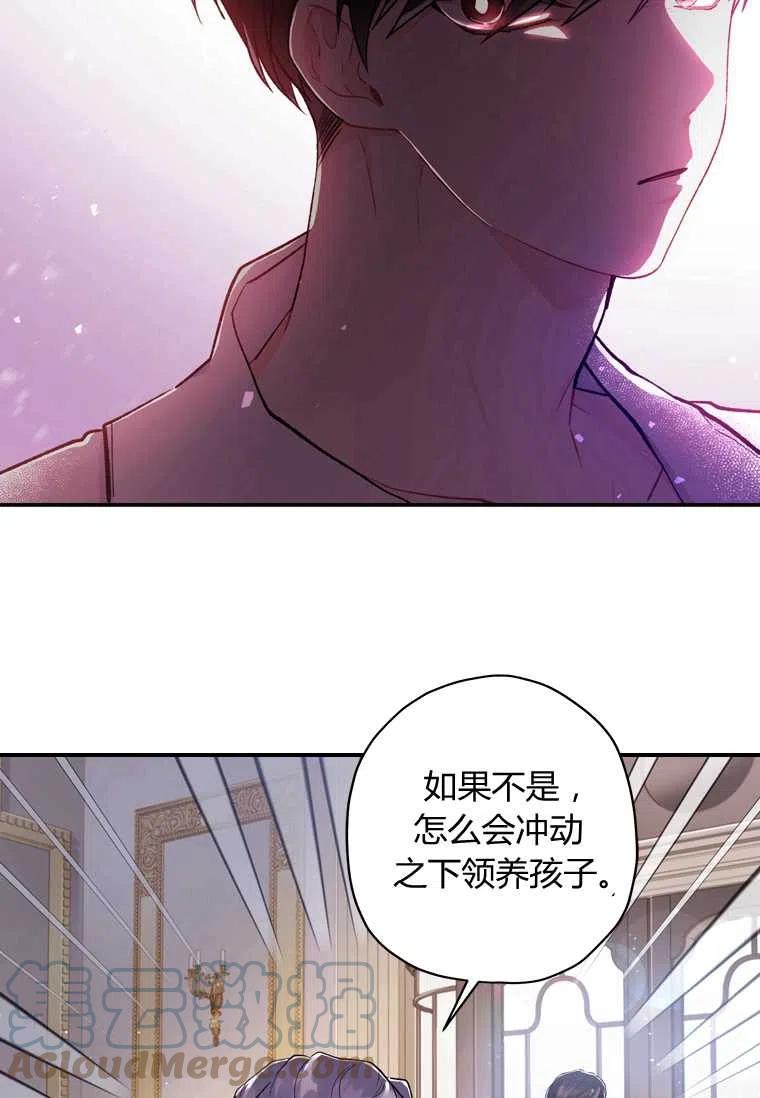 第06话33