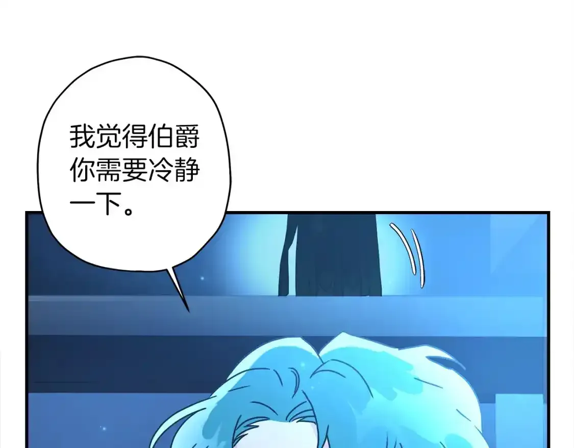 第57话 计划76