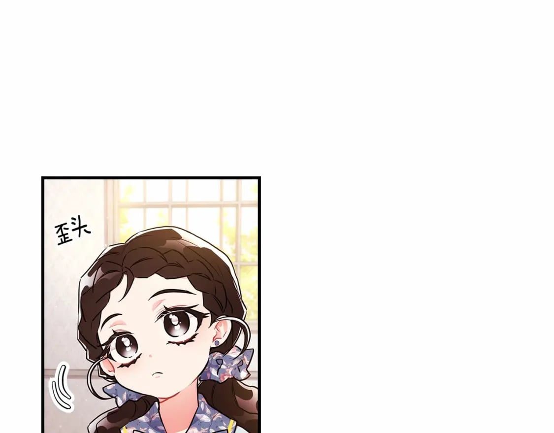 第62话 不能做让自己后悔的事18