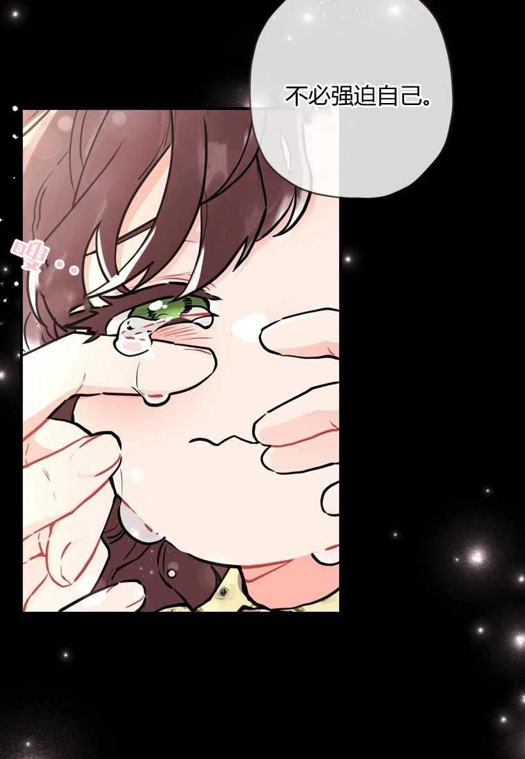 第33话71