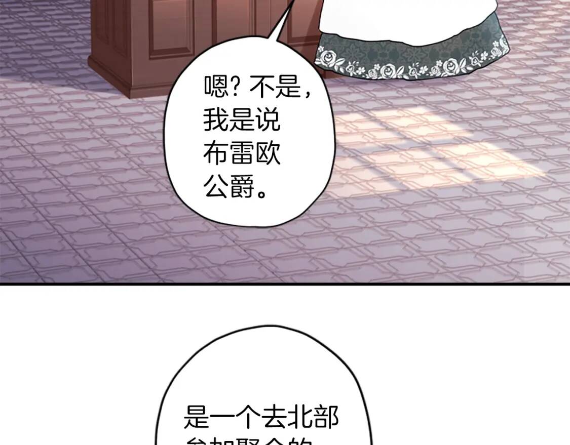 第42话 教诲137