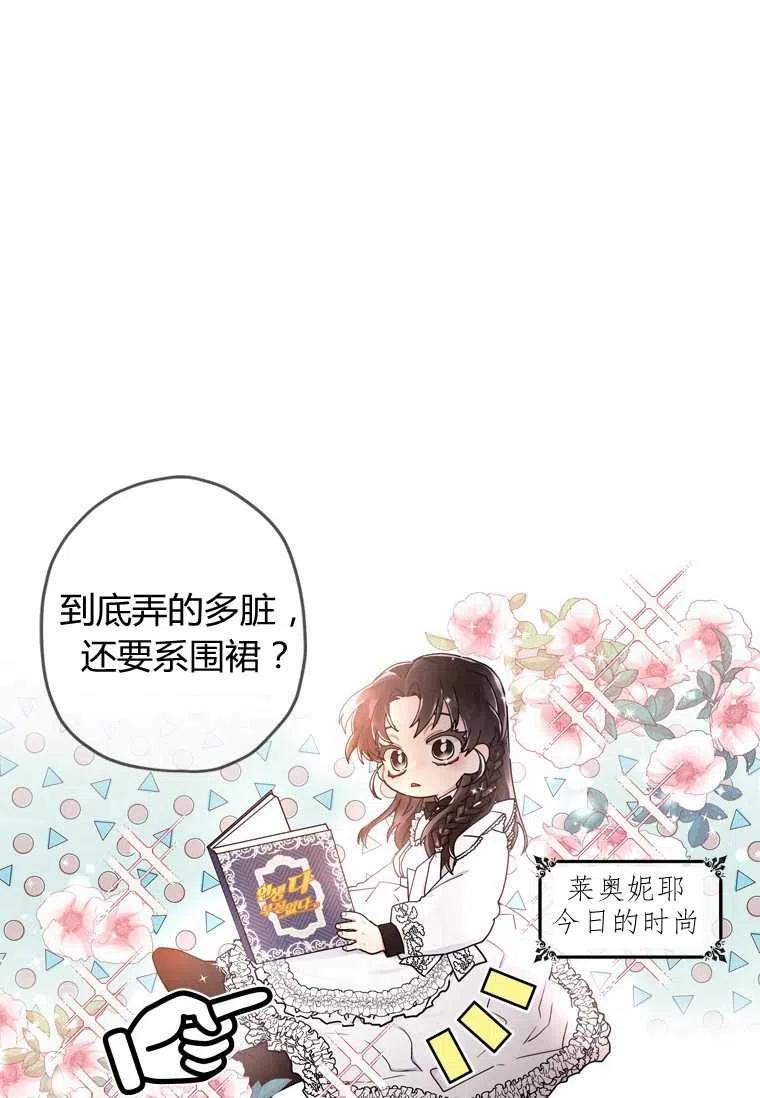 第14话22