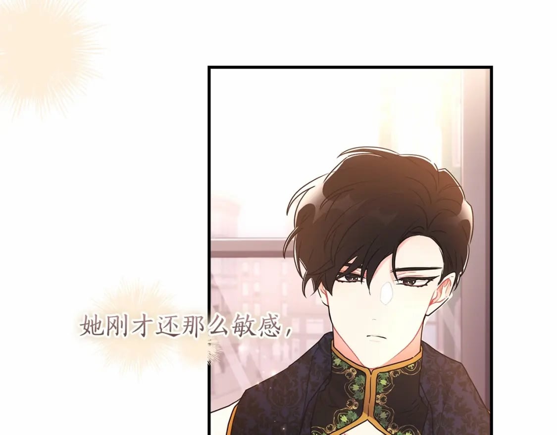 第73话 爸爸啾咪~102