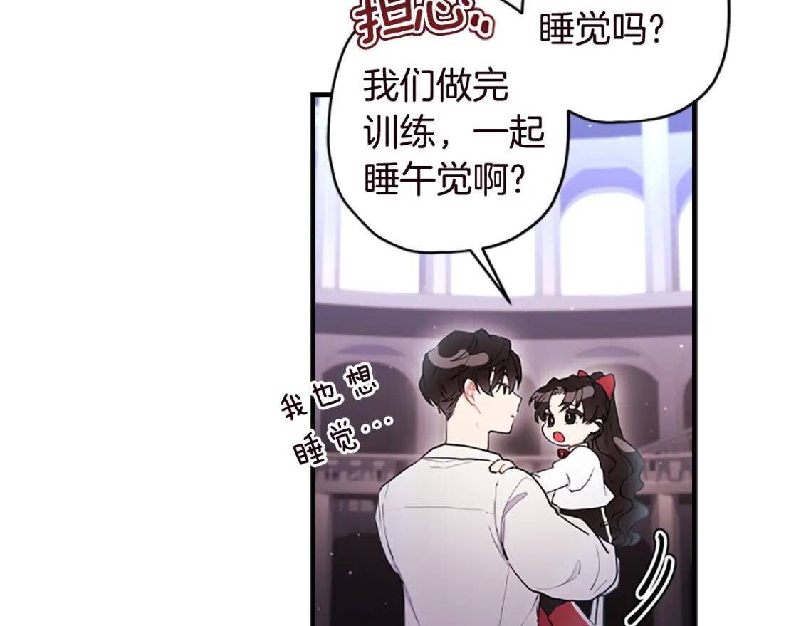 第40话 胖宝宝153