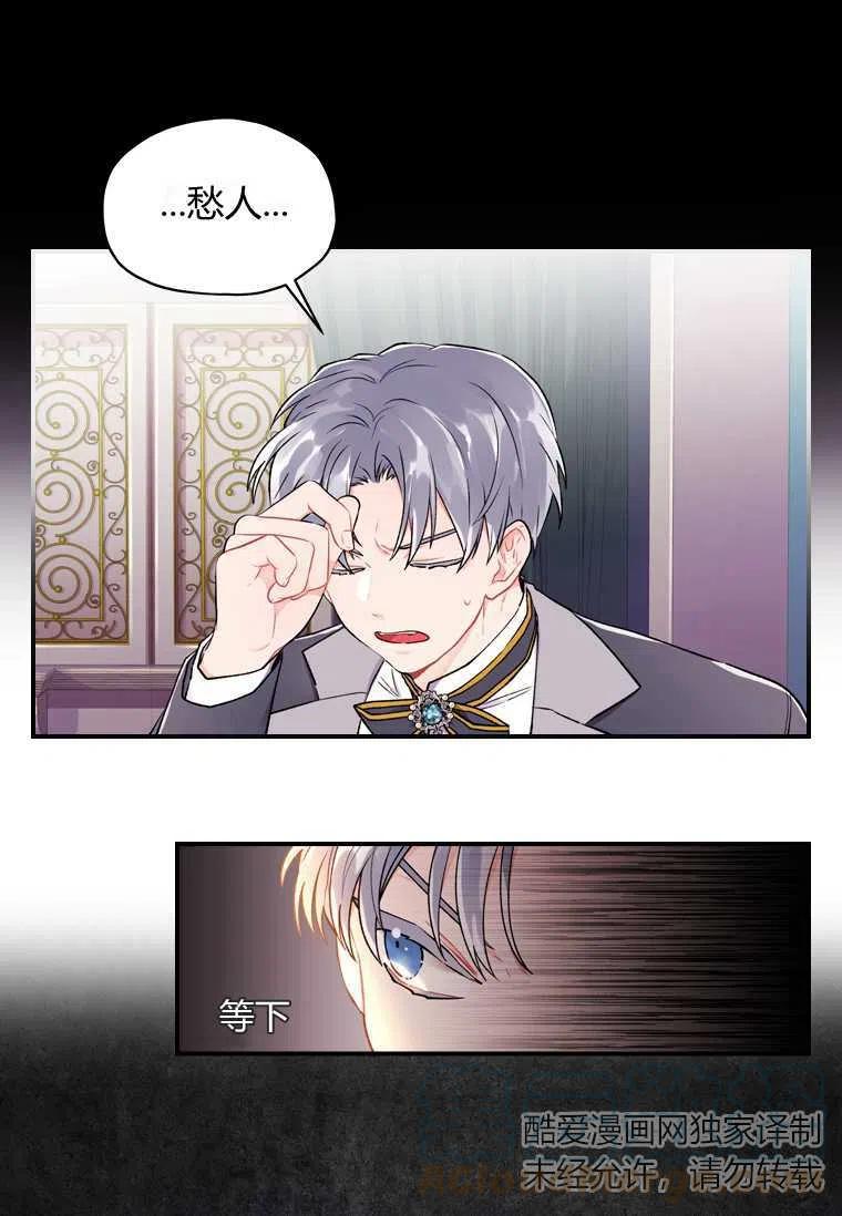 第09话33