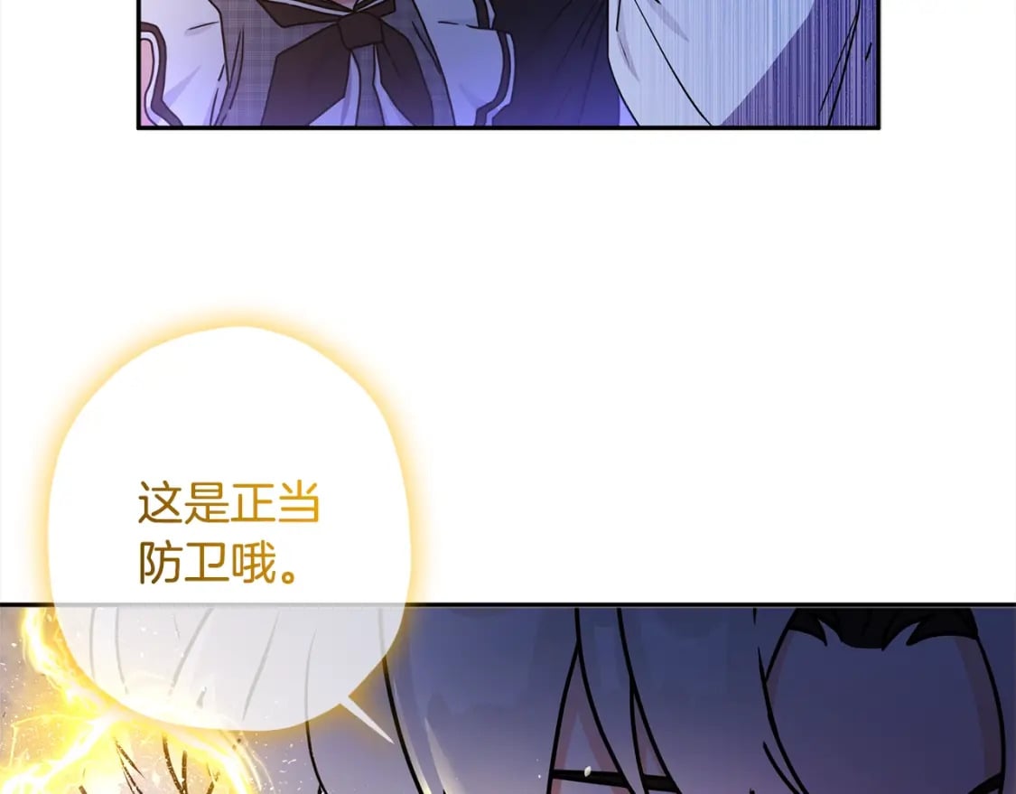 第55话 危险140