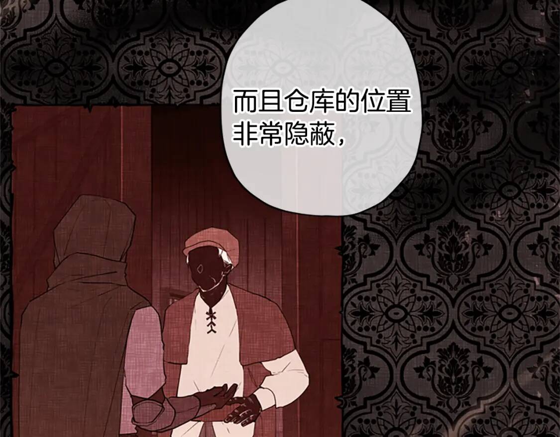 第40话 胖宝宝17