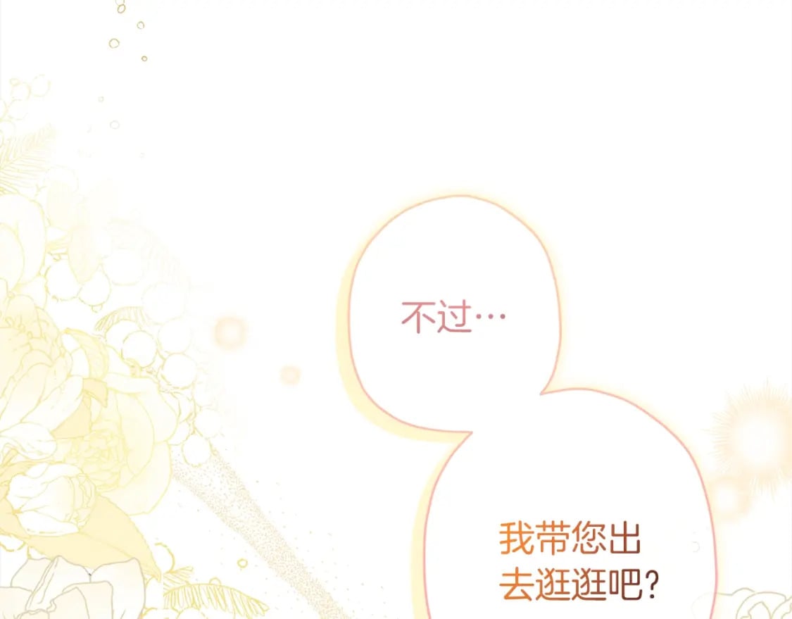 第54话 想念爸爸125
