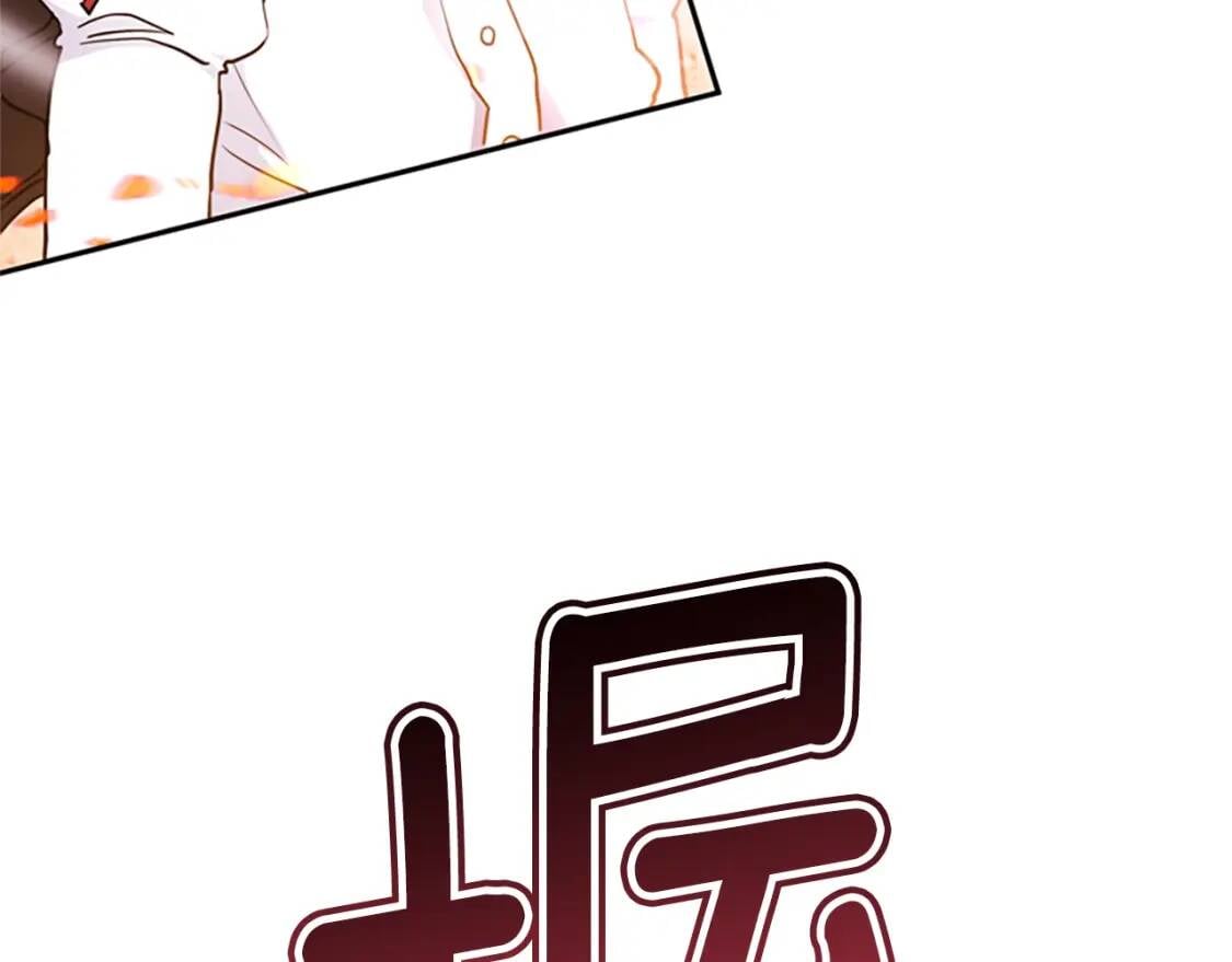 第41话 爸爸 好帅！73