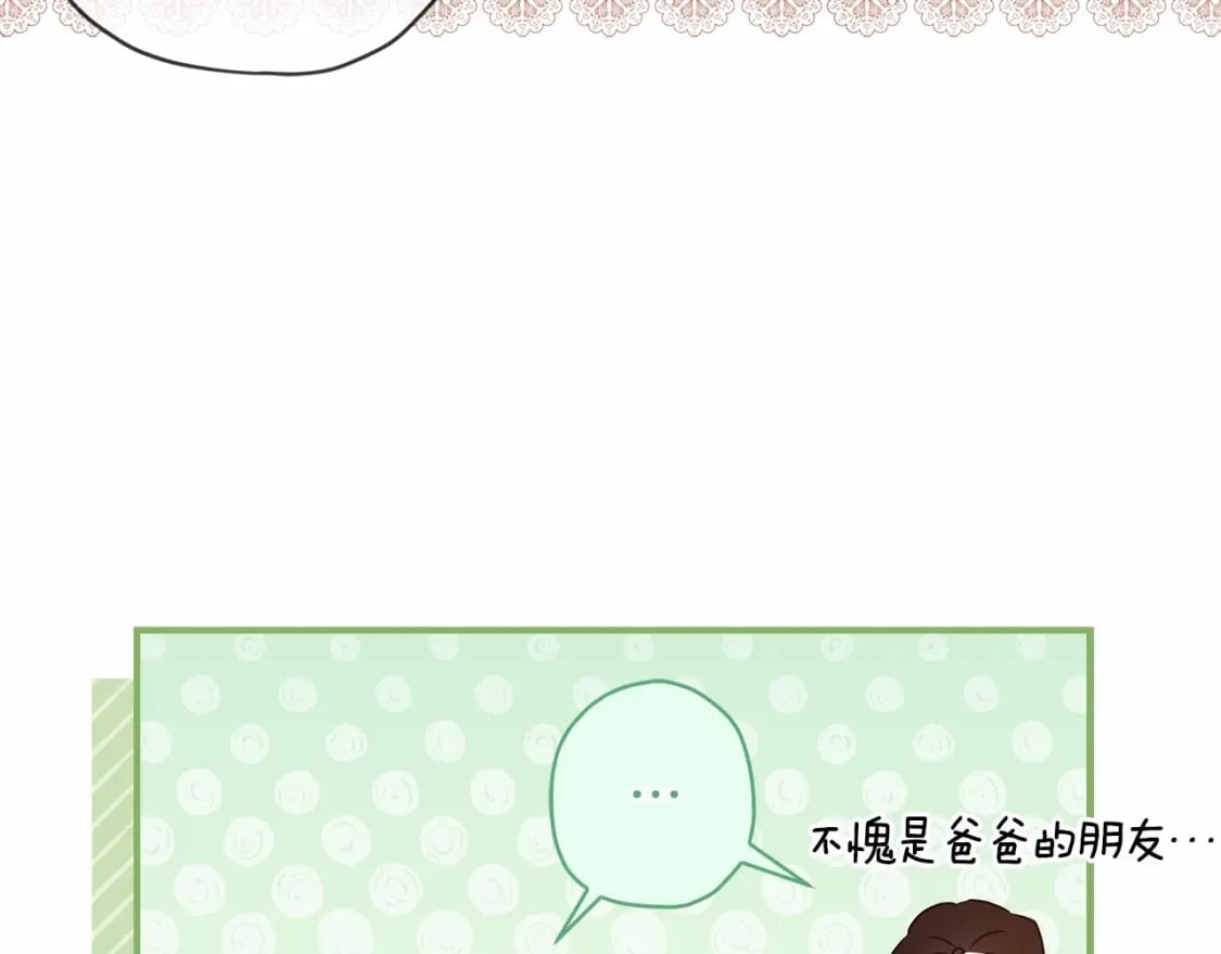 第64话 还得是像我19