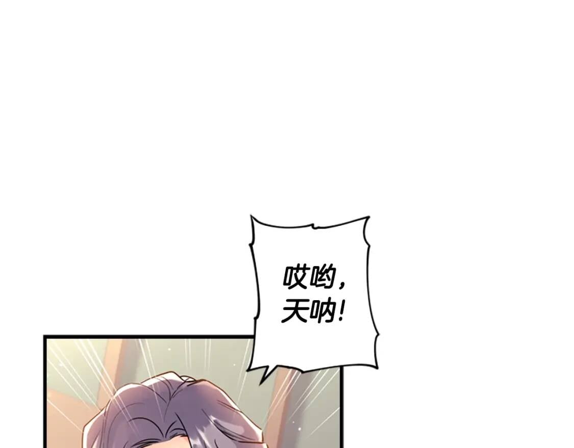 第37话  娃娃被打30