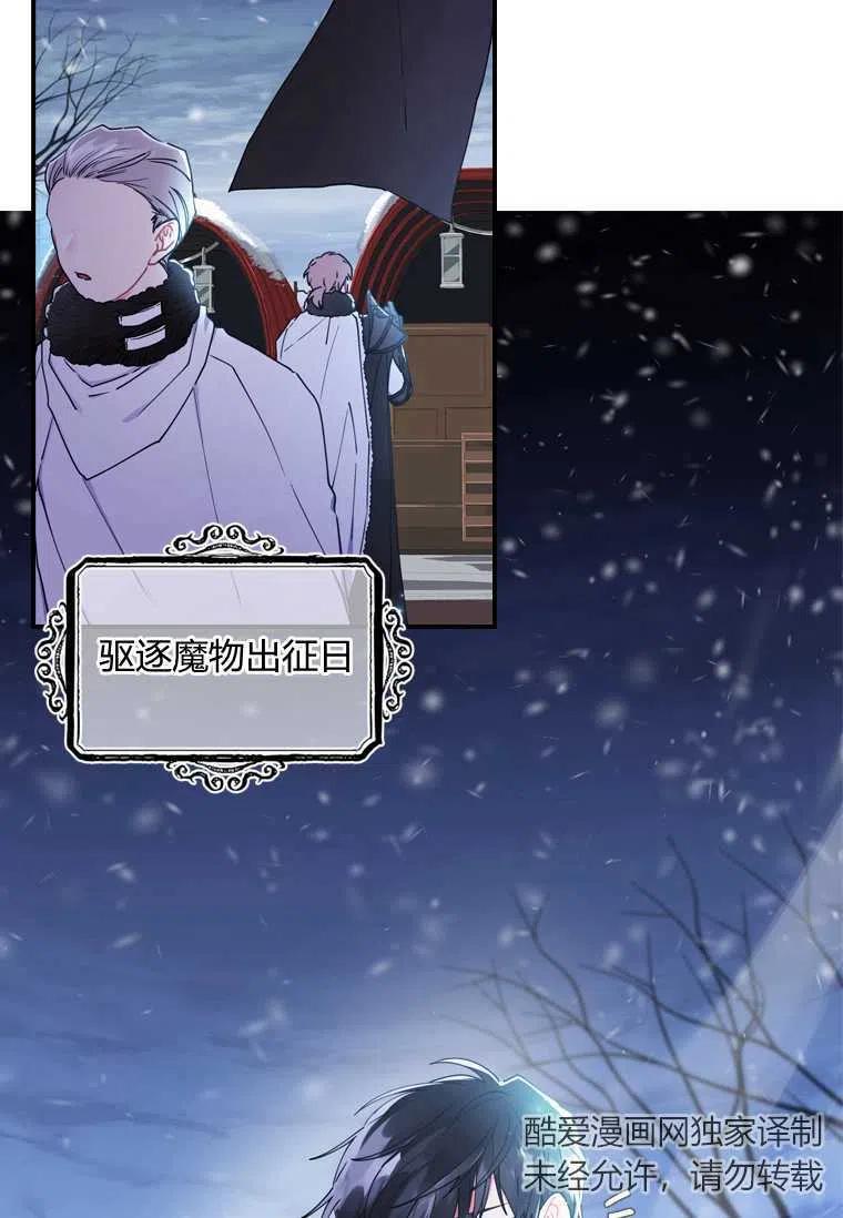 第19话2