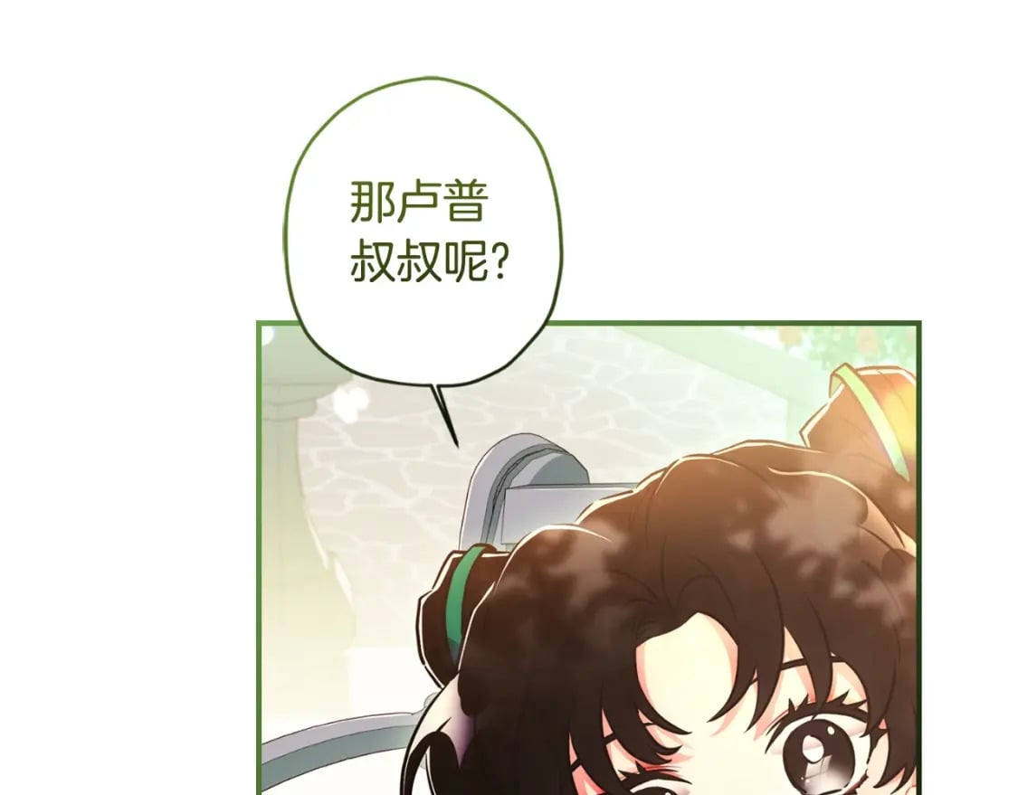 第80话 爸爸会担心的人，第一个就是我…22