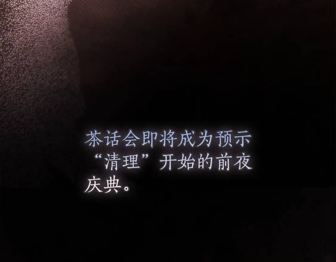 第47话 大人的亚子178