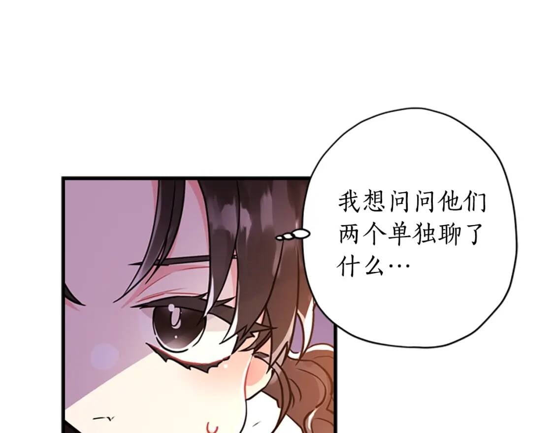 第36话 满足好奇心147