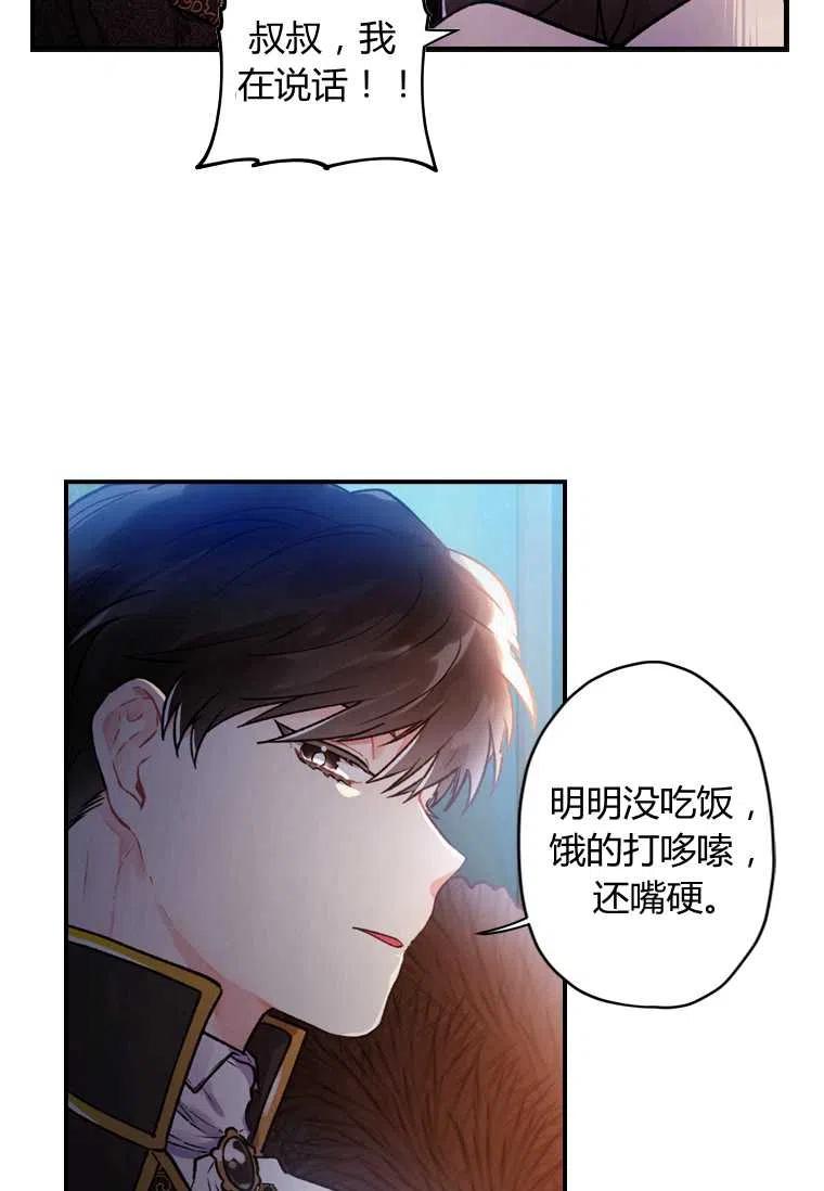 第03话10