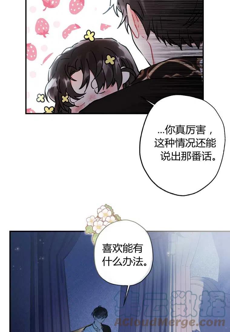 第25话78