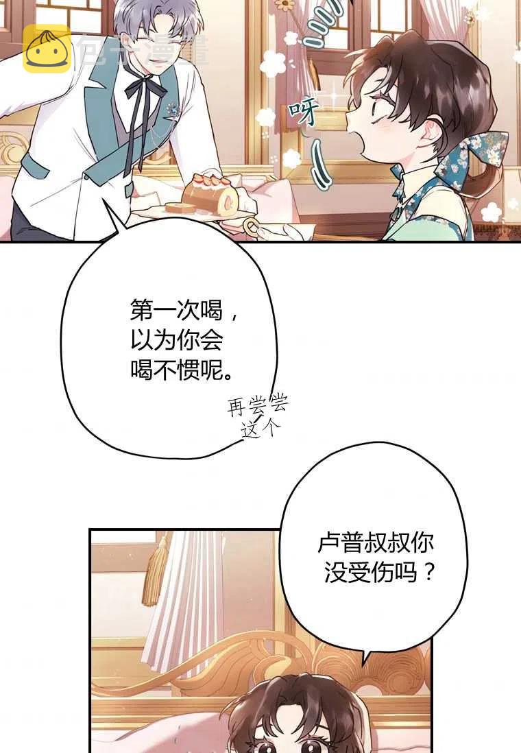 第27话67