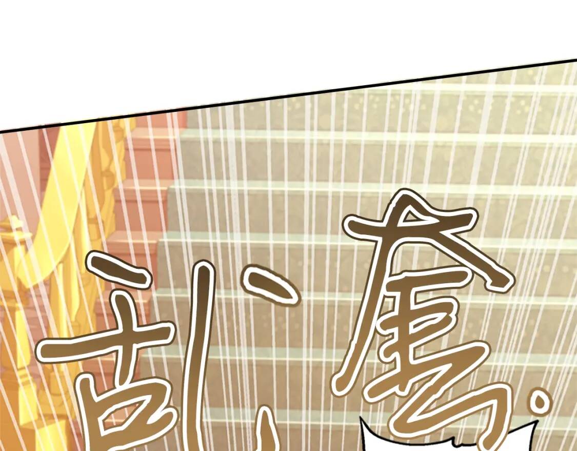 第43话 争宠116