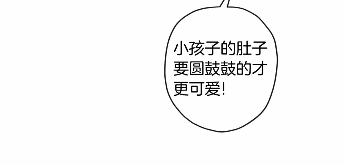 第76话 你的肚皮好大105