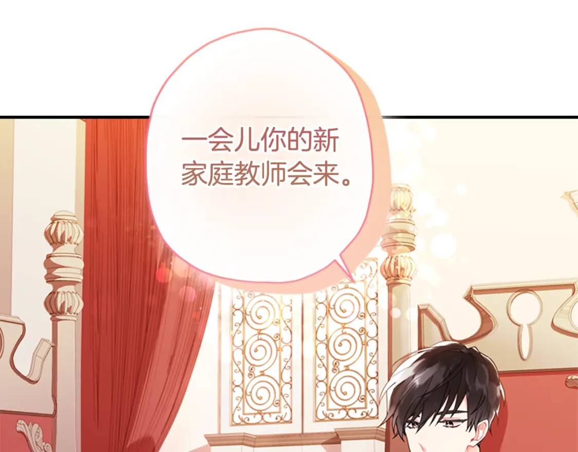 第37话  娃娃被打163
