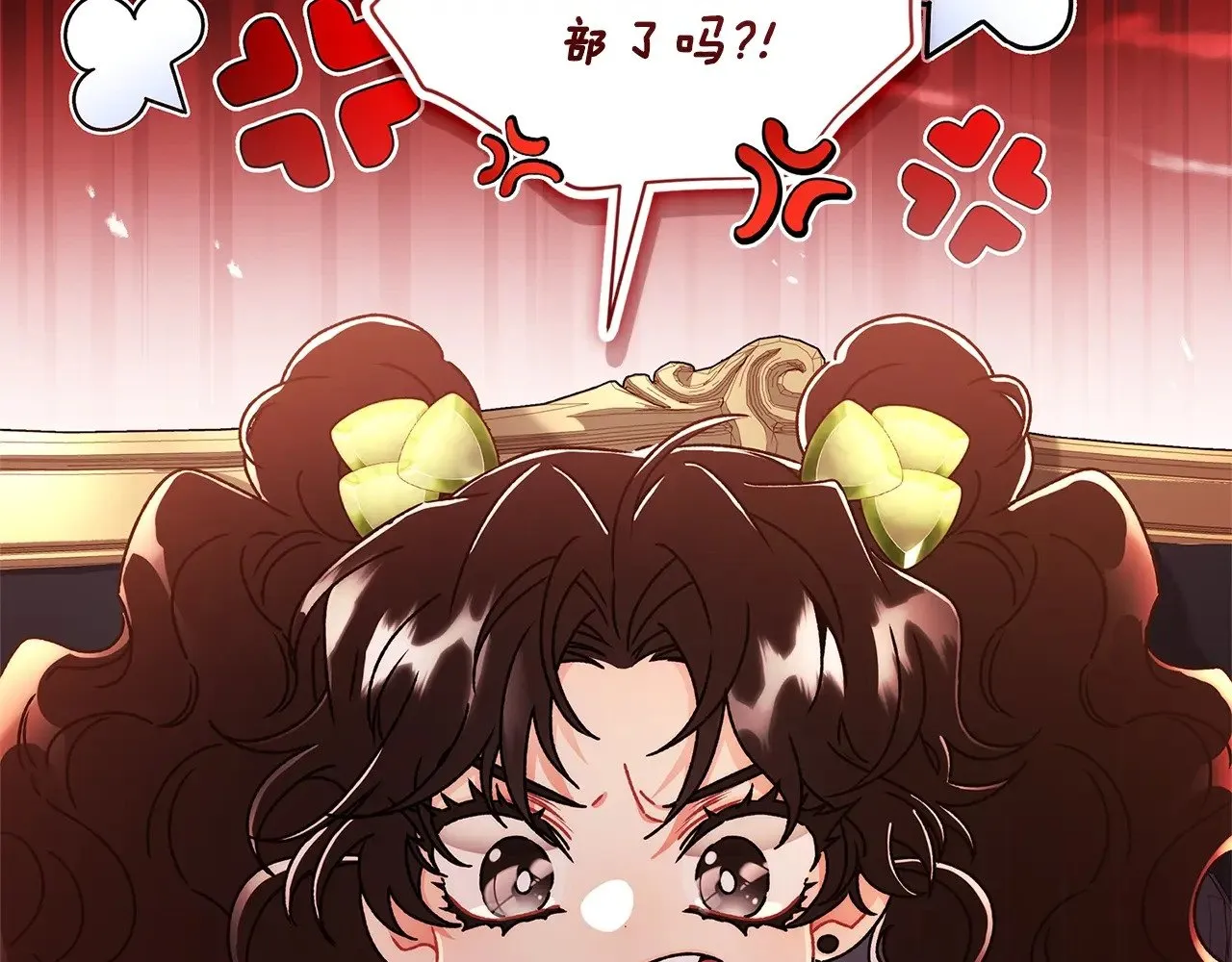 第97话 猛兽的獠牙10